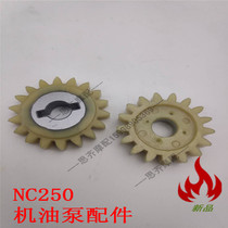 Zongshen original Bossell M8 Kervis K18 Premium NC450 NC 250 North Sea Oil Pump Oil Pump Tooth