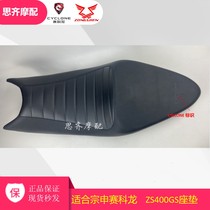 Zongshen Skolong Original Seat Z 400GS Seat Double Seat RZ3S Seat