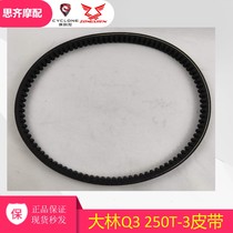 Fits Zongshen SaiKolong 250T-3 Q3 Belt XQ250 RT3 Belt Ruitu Belt