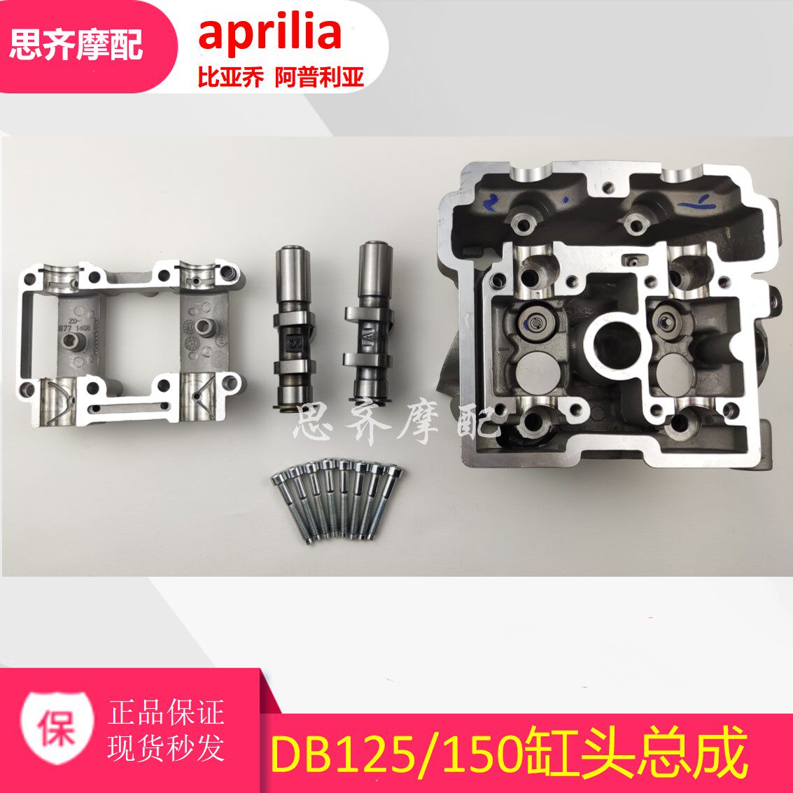 Apulian cylinder head assembly for models GPR125 GPR150 APR150 CAFE150 CR150