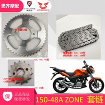 Suitable for Zongshen 150-48A fly 125-48A link ZONE chain 48 sets of chains Zone set chain