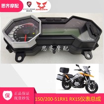 Suitable for Zongshen plant 150 200-51RX1 meter assembly RX1S liquid crystal display meter ABS version meter