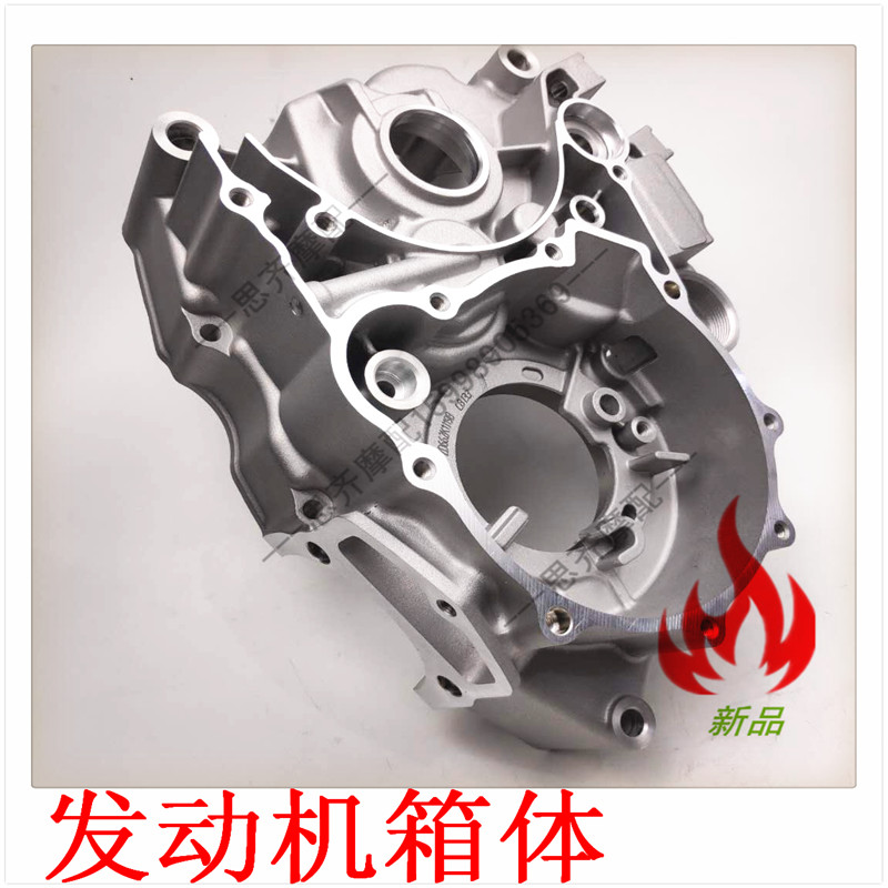 Zongshen CG125 CB250 CB133 Bosuer T2T4M2M4 whiteboard machine plug machine motorcycle crankcase