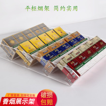 Tobacco cabinet rack tobacco cigarette rack cashier counter cabinet shelf display mobile phone rack cigarette display rack flat cabinet cigarette display rack