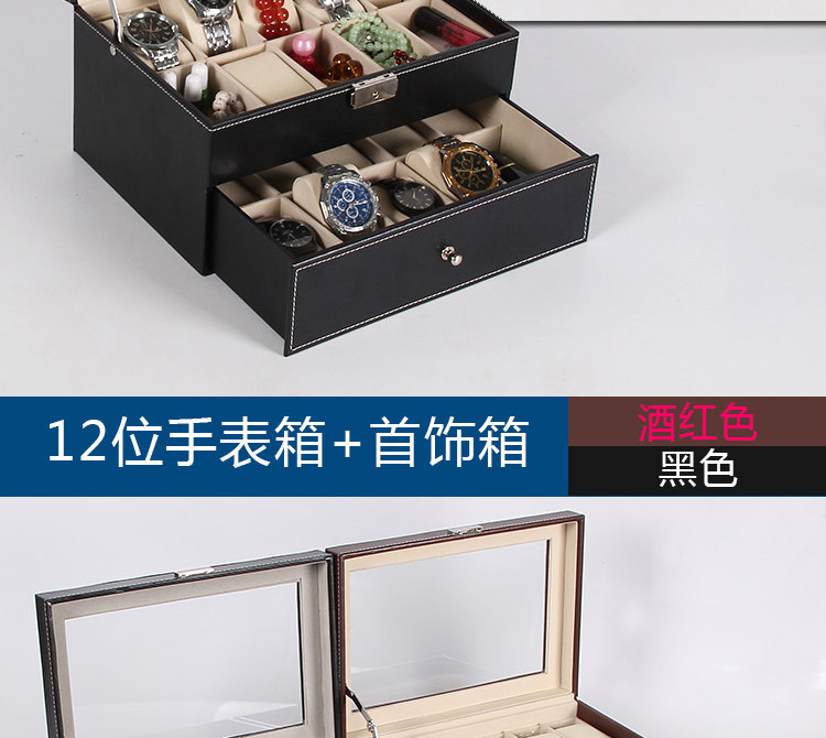 Boite à bijoux OTHER   - Ref 3106846 Image 13