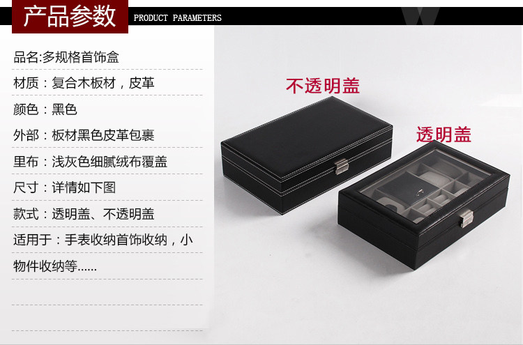 Boite à bijoux OTHER   - Ref 3107791 Image 7