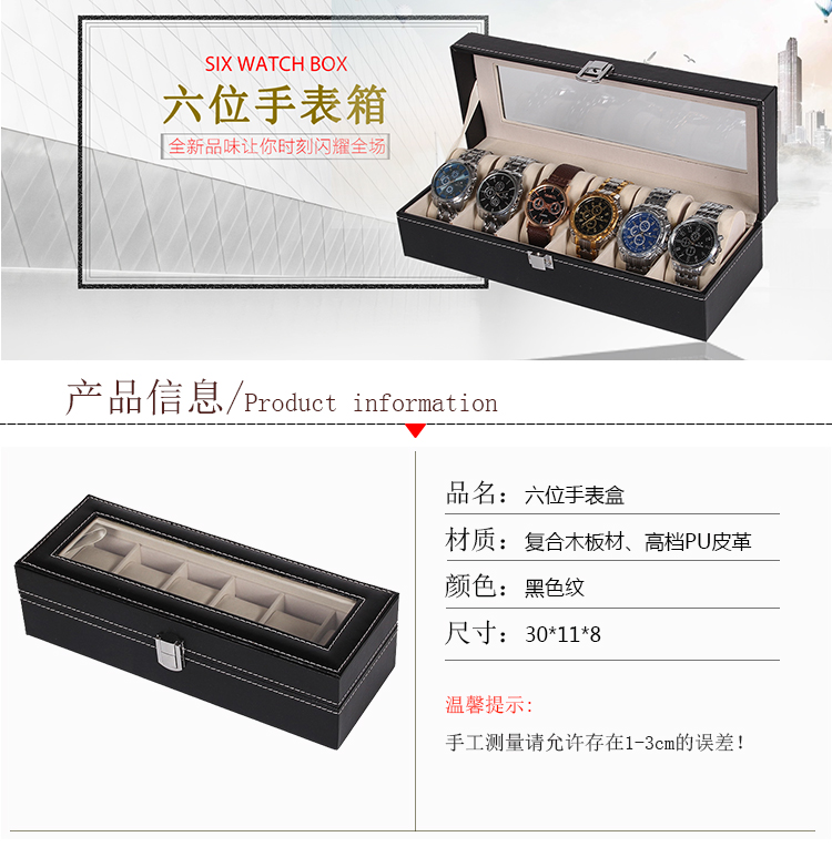 Coffret à bijoux OTHER   - Ref 3105261 Image 9