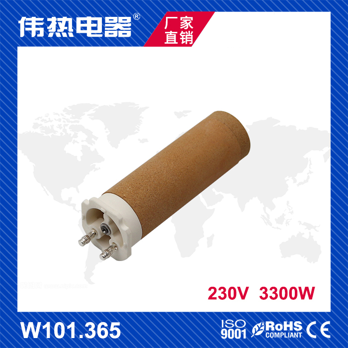 Weilhe 101 365 230V 3300W hot air heater ceramic heating core Hot air gun core