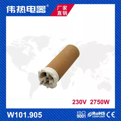 Weilhe 101 905 230V 2750W plastic welding torch heating core Ceramic heating core heating tube