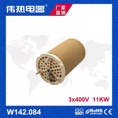 Weire 142 084 3*400V 11KW foaming machine LHS60L high power hot air heater heating core