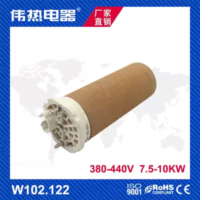 TYP38B5 102 122 380- 440V 7 5-10KW LE5000 type air heater fire Wick