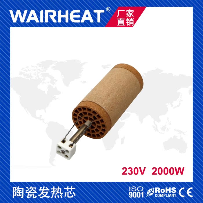 WAIRHEAT 230V 2000W Ceramic Heating Core Honeycomb Heating Core Ceramic Heating Core