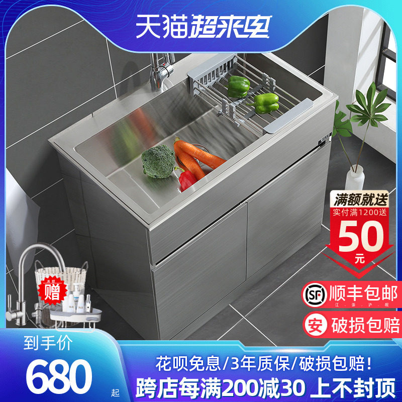 Huaxaiken Stainless Steel Sink Cabinet Handmade thickness of Balcony Balcony Cabinet stainless steel Bathroom Cabinet 304