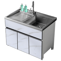 Huashi Aiken stainless steel laundry cabinet balcony laundry pool with washboard 304 basin aluminum alloy bathroom cabinet