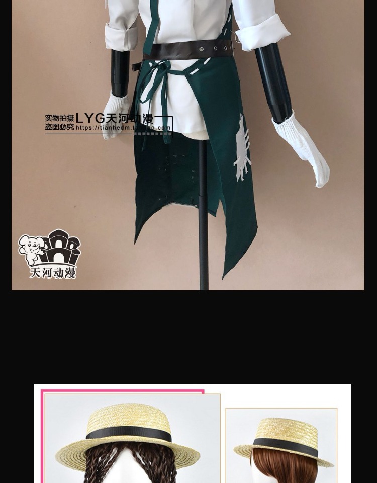 Quần áo COS cá tính thứ năm Quần áo trẻ em vườn COS Quần áo trẻ em cosplay trang phục Halloween cosplay akatsuki