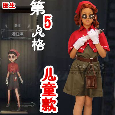 taobao agent Children's suit, cosplay