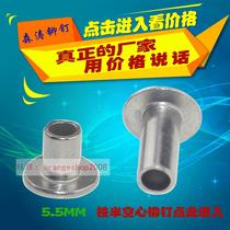Semi-hollow iron rivets 4 5-4 7-4 8-5 5mm diameter galvanized nickel hollow nail non-standard rivets
