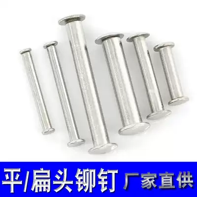 5MM stainless steel female rivet pair knock lock double-sided male and female combination Liu Ding old-fashioned non-standard