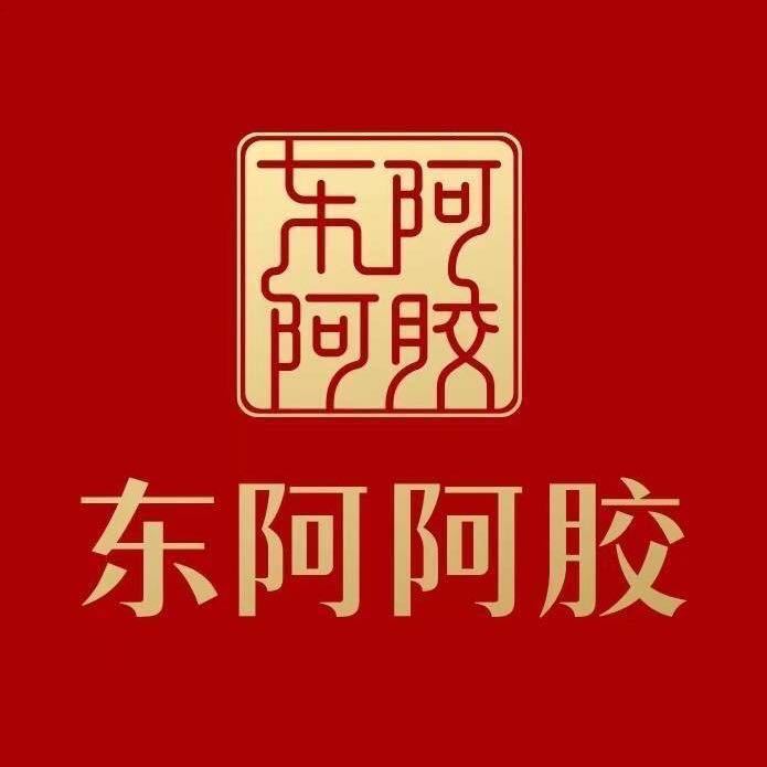 山东阿胶品牌批发的LOGO