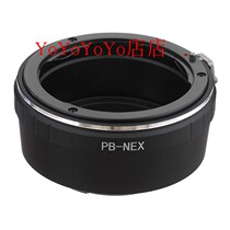 PB-NEX adapter ring applies (Yu) Baja Pan Taikang Praktica PB lens to Sony E bayonet
