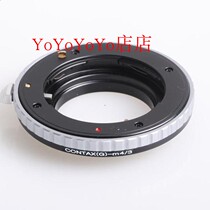 CYG-M43 transfer ring applicable (on) Conte time CYG lens turn M43 M4 3 camera body