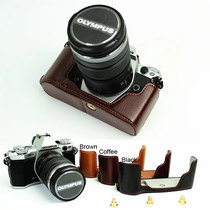 Applicable (Yu) Olympus E-M5 II Special camera bag genuine leather half cover protective sleeve base