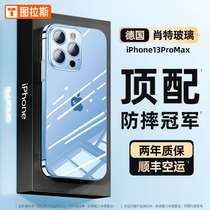 (Short Glass Raw Material) Apple 13Promax Phone Case iPhone 13 Transparent Glass Pro New Max Shatterproof Lens Full Cover Men's High End Cover Ultra Thin Premium Sensor L