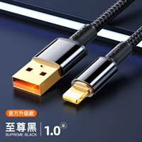 Supreme Black 1 метр [USB Fast Charge не горячая] ☆ Ускорение на 400%<одиночная установка>