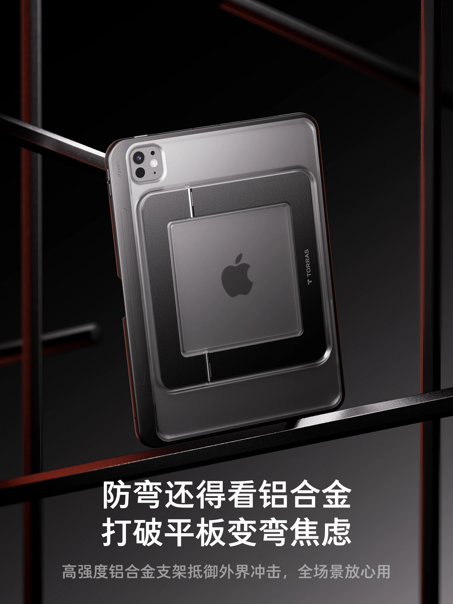 Turas Pivot Case 2025 New Model Suitable for iPad Mini 7 Protective Case Stand Adjustable Air7 Tablet Cover 11Th Generation Pen Slot iPad 13inch Anti-Drop Anti-Bend Lightweight Tablet Stand Matte