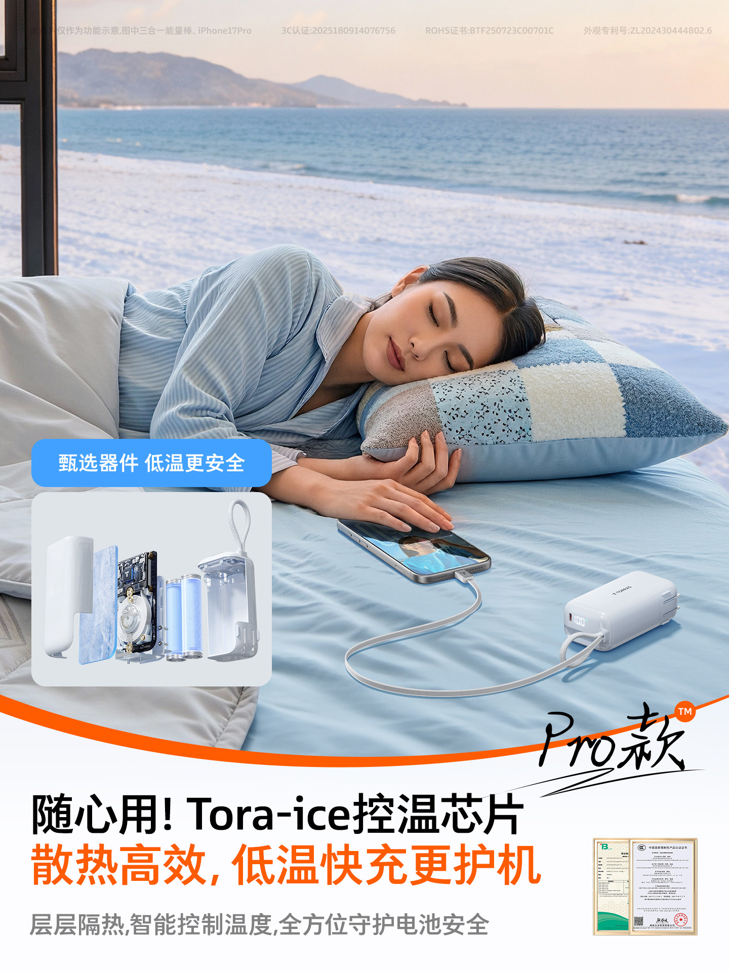 Papi Jiang's Same Model] Tulas 3-in-1 Pro Portable Charger with 3C Certification, Suitable for Use on Airplanes, 2026 New Model Power Bank with Built-In Cable, 45W Fast Charging Compatible with Apple 17P, Energy Bar