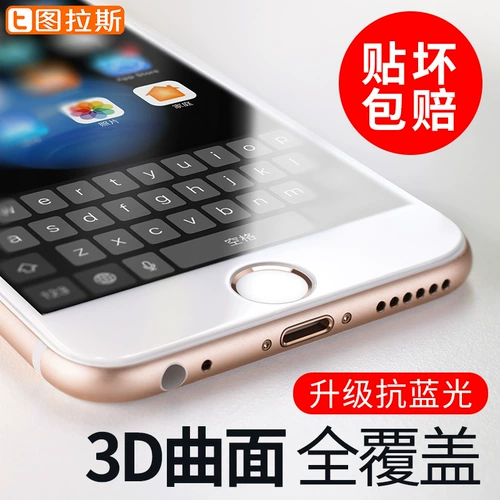 Apple, iphone6, стеклянный мобильный телефон, 6S, защита при падении