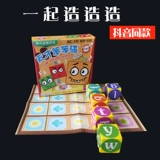 Создайте ту же карту настольной игр с той же семейной картой настольной игры, получая игрушечные гения семейного собрания.