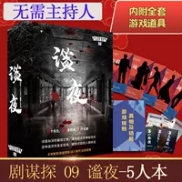 Да (5 человек)