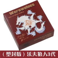 (Пластиковое уплотнение) Wolf Forluff 3 -е поколение+номерной номер