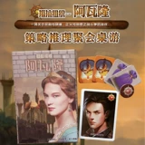 Настольная игра, карта, делюкс издание, цвет, модернизированная версия