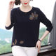 Pure cotton long-sleeved T-shirt women's loose top 2024 new middle-aged and elderly style autumn clothes mother's casual bottoming shirt