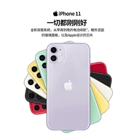 Apple, iphone 11