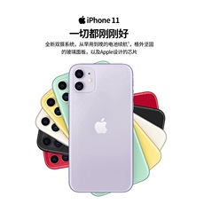 Бывшие в употреблении мобильные телефоны 【二手】apple/苹果