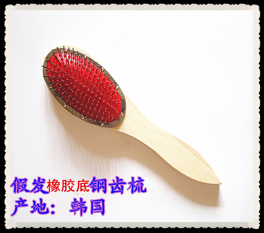 Wig steel comb non-static rubber bottom steel comb plate hair styling log comb origin Korea
