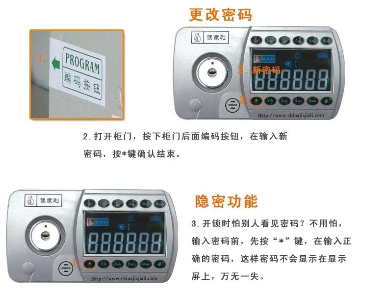 Jiajiali nhà nhỏ 3c chứng nhận an toàn treo tường bằng thép an toàn văn phòng an toàn báo cháy an toàn 3C50