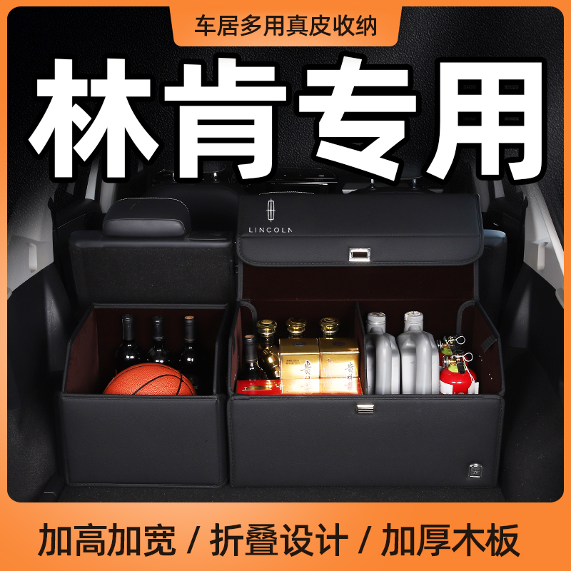 Lincoln Z Adventurer Flight Home Navigator Navigator Continental Genuine Leather Embroidered Trunk Reserve Case Containing box containing box