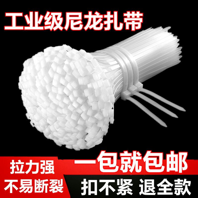 Nylon Plastic Cable Ties, Strong Fastening Straps, Wire Bundling Straps, Self-Locking Cable Ties, Large Quantity Nylon Plastic Cable Ties, Strong Fastening Straps, Wire Bundling Straps, Self-Locking Cable Ties, Large Quantity