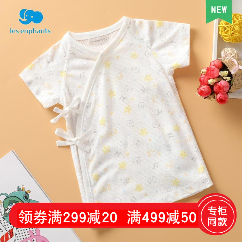 Liboy Room Newborn Spring Summer Short Sleeve Strap Blouse Blouse Baby Pure Cotton Thin Undershirt Baby Breathable Home-Taobao