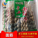 Запеченные шашлыки из глютена 30 шашлыков на глютене на открытом воздухе на открытом воздухе полупроданные ингредиенты ингредиентов заморожены.