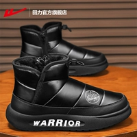 1823 Pure Black Plus Velvet сохраняет теплые и хлопчатобумажные туфли, должна иметь осенью, зиму, дождь и снежные дни