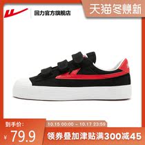 Huili official flagship store 2021 new autumn men and women shoes casual shoes Velcro canvas shoes women