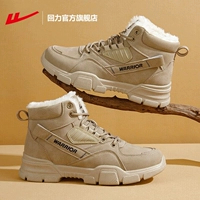 Флисовые ветрозащитные удерживающие тепло демисезонные высокие сапоги