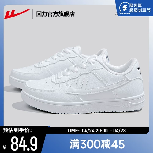 Warrior, кроссовки, белая обувь для влюбленных, дышащая спортивная обувь, 2024 года