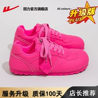 Raspberry Red [Обновление]