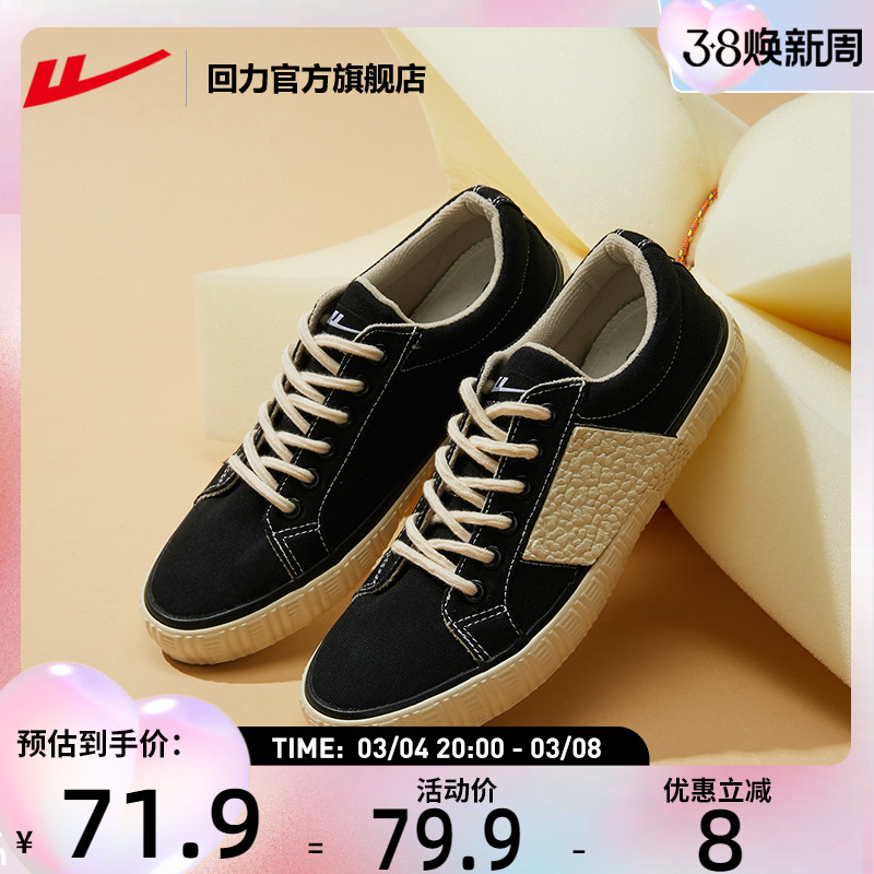 The official flagship store canvas shoes in 2023 new casual splicing sports shoes low - gang board shoes